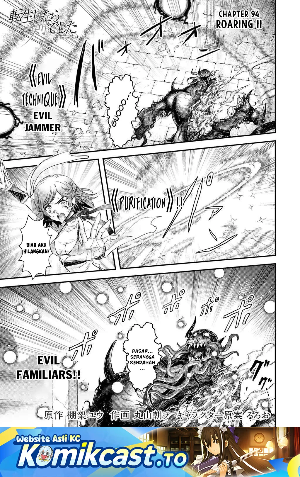 Manga Tensei shitara Ken deshita Chapter 94 gambar 2