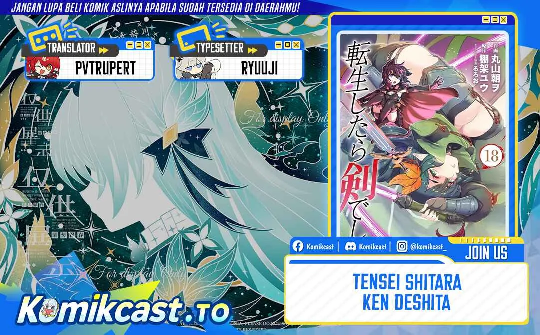 Komik Tensei shitara Ken deshita Chapter 95 gambar 1