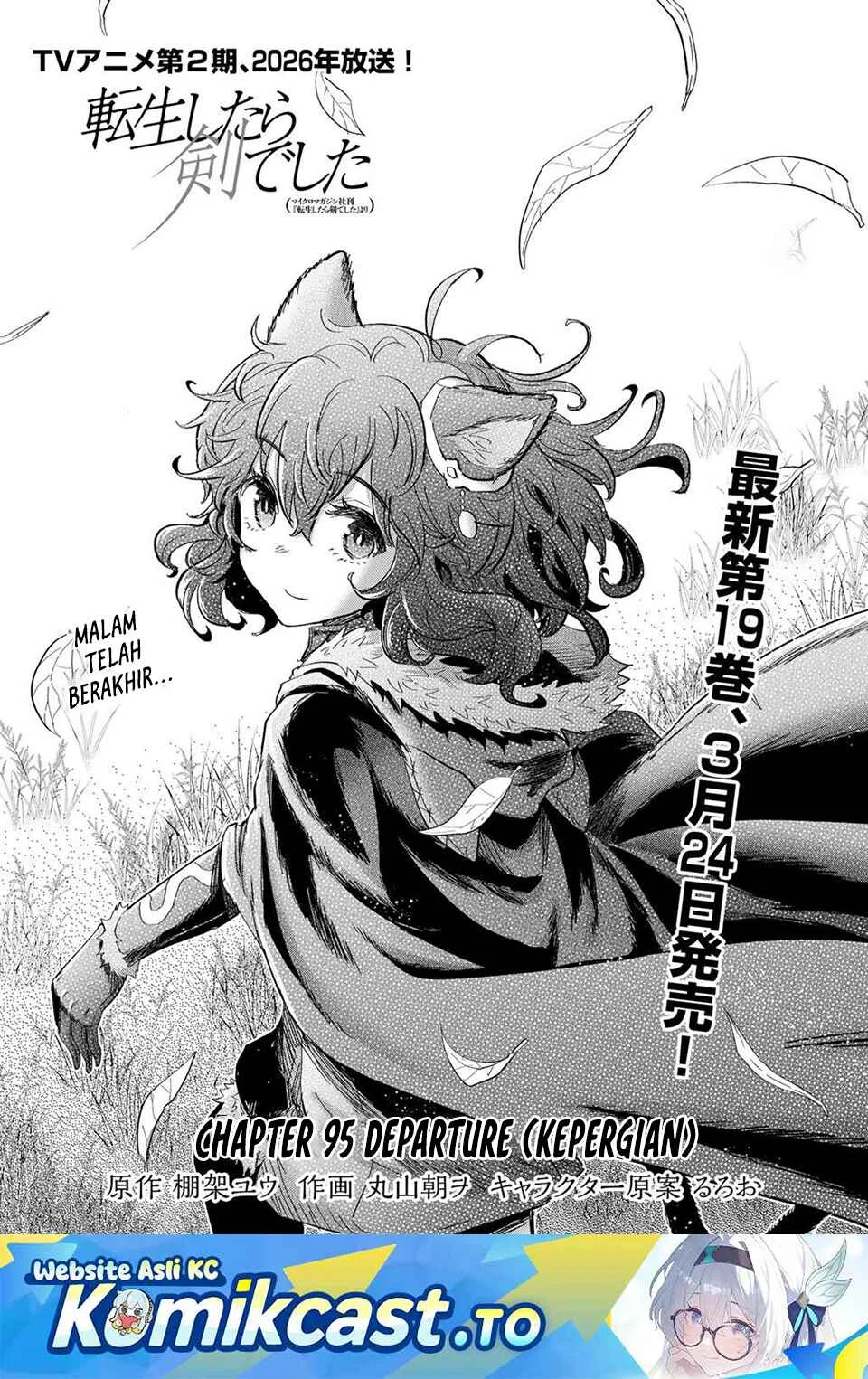 Manga Tensei shitara Ken deshita Chapter 95 gambar 2