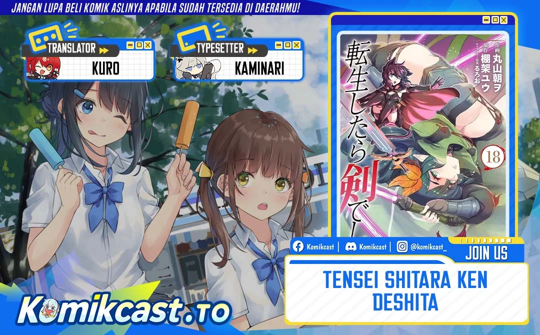 Komik Tensei shitara Ken deshita Chapter 96 gambar 1