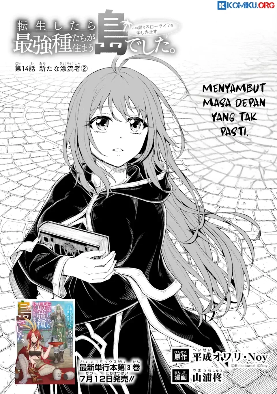 Baca Manga Tensei Shitara Saikyoushutachi ga Sumau Shima Deshita. Kono Shima de Slow Life wo Tanoshimimasu Chapter 14 Gambar 2