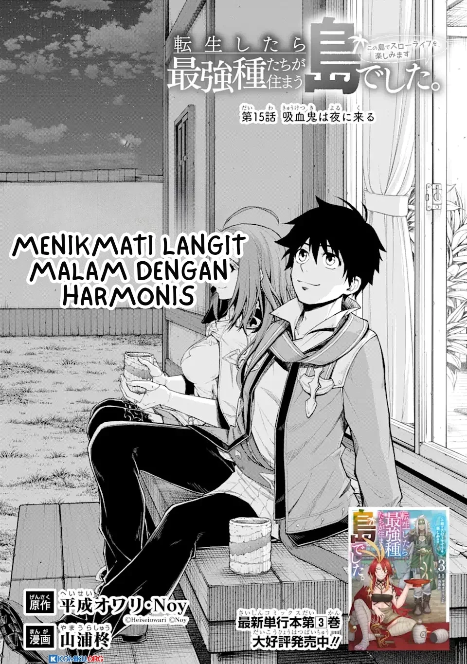 Baca Manga Tensei Shitara Saikyoushutachi ga Sumau Shima Deshita. Kono Shima de Slow Life wo Tanoshimimasu Chapter 15 Gambar 2