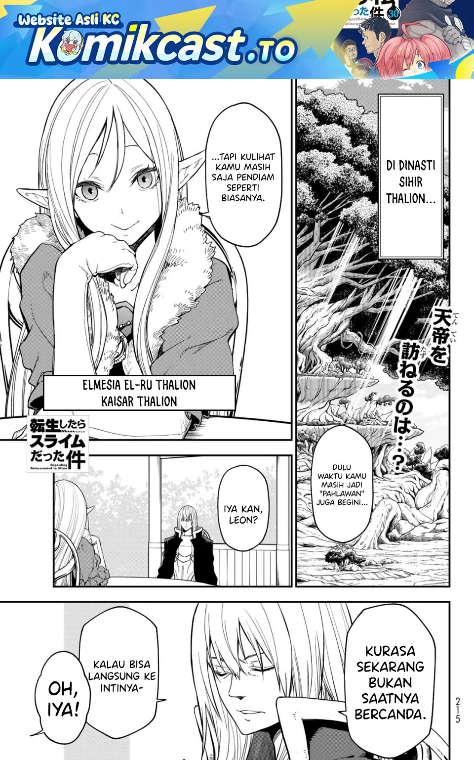 Komik Tensei Shitara Slime Datta Ken Chapter 138 gambar nomor 1