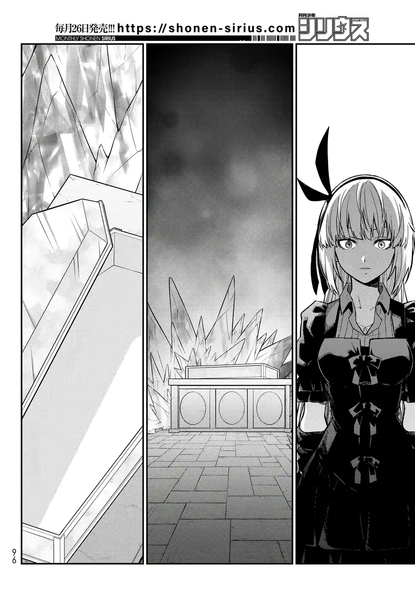 Tensei Shitara Slime Datta Ken Chapter 142 Gambar 32