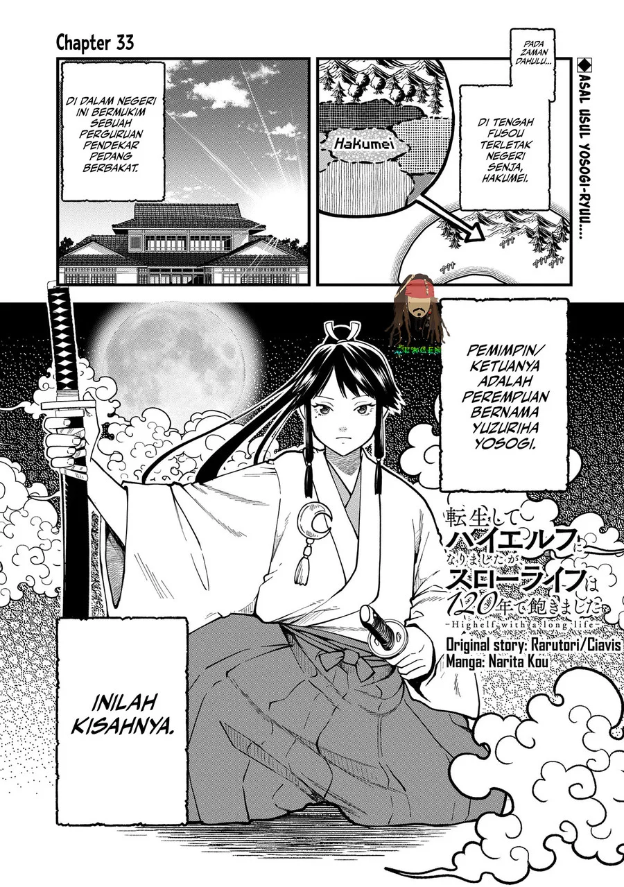 Manga Tensei Shite High Elf ni Narimashitaga, Slow Life wa 120-nen de Akimashita Chapter 33 gambar nomor 2
