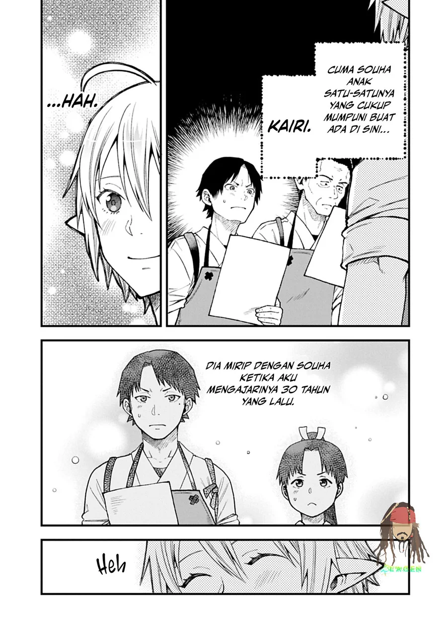 Tensei Shite High Elf ni Narimashitaga, Slow Life wa 120-nen de Akimashita Chapter 42 Gambar 25