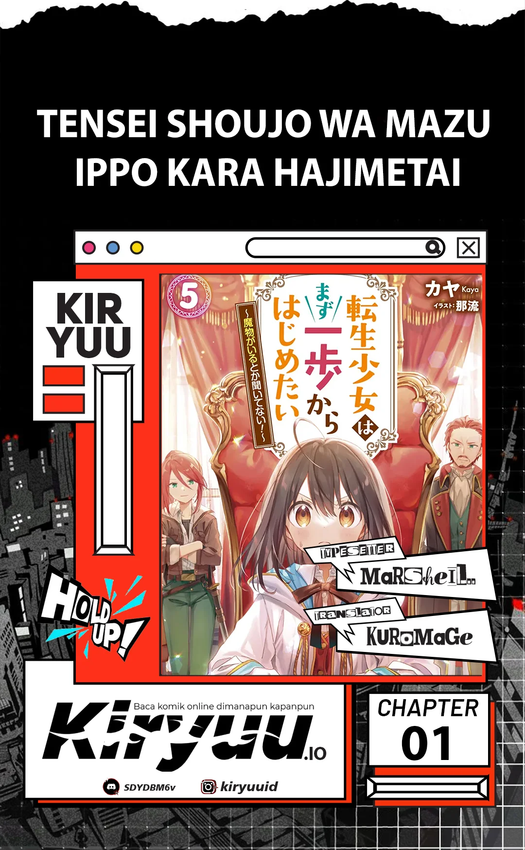 Komik Tensei Shoujo wa Mazu ippo kara Hajimetai Chapter 1 gambar nomor 1