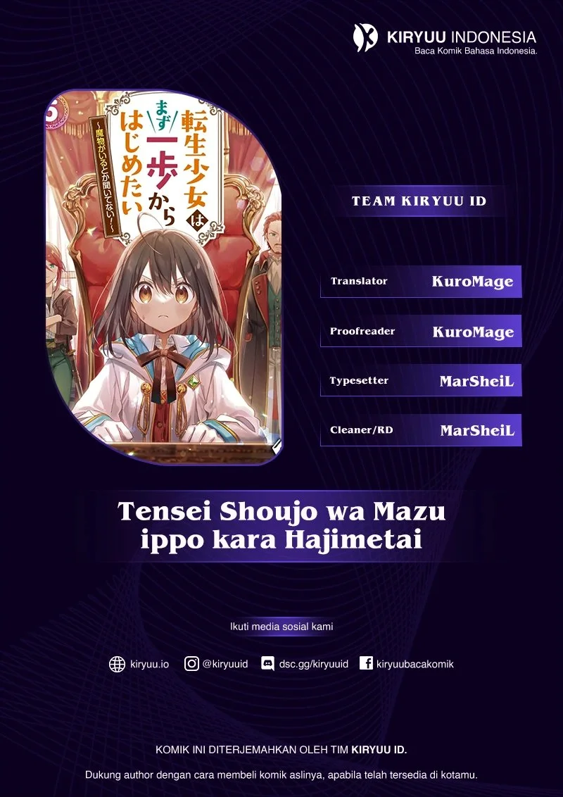 Komik Tensei Shoujo wa Mazu ippo kara Hajimetai Chapter 4 gambar 1