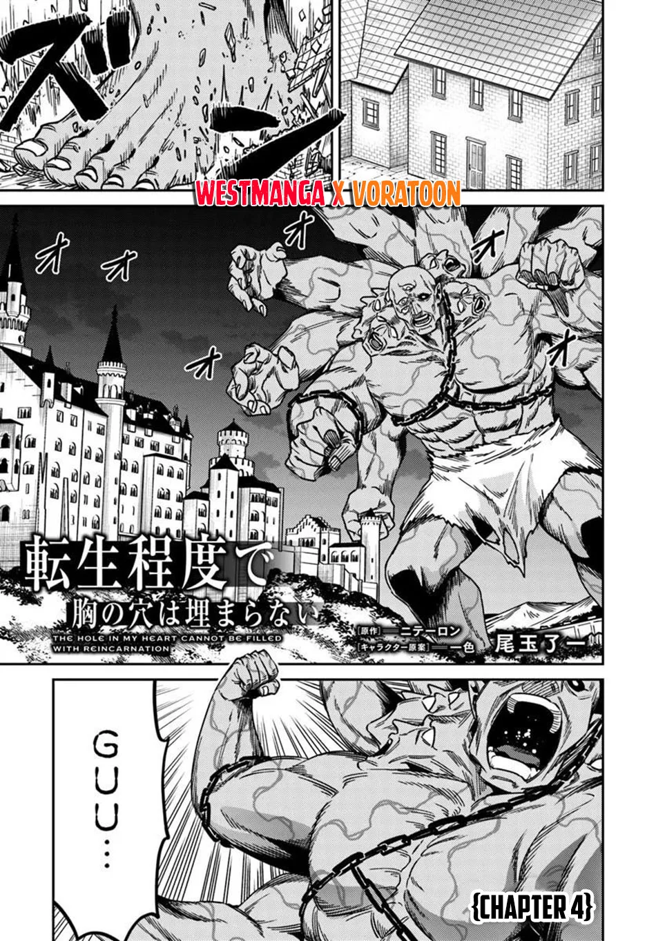 Tensei Teido de Mune no Ana wa Umaranai Chapter 4.1 halaman 3