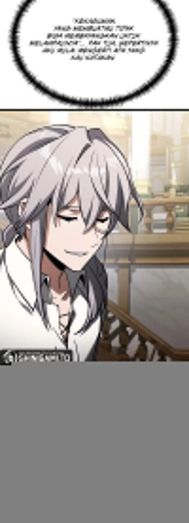 Terminally-Ill Genius Dark Knight Chapter 117 Gambar 64