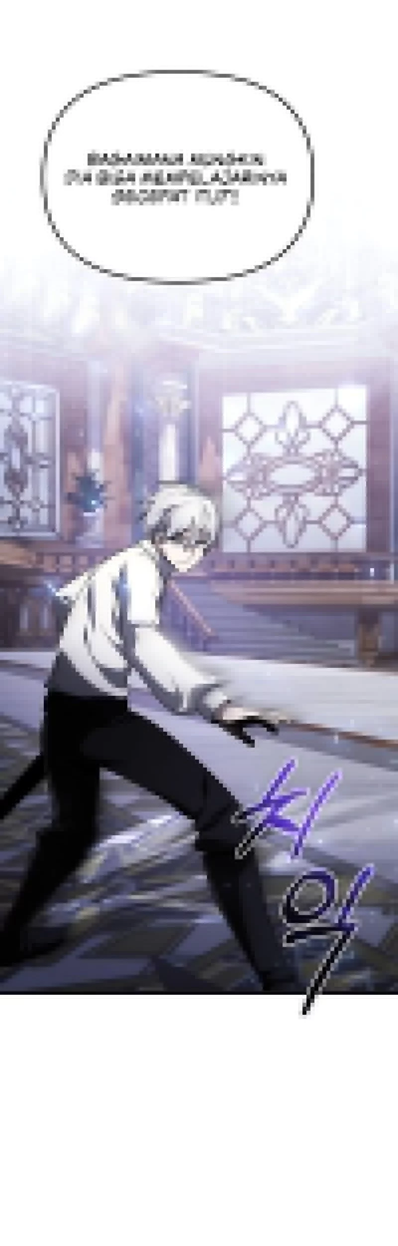 Terminally-Ill Genius Dark Knight Chapter 117 Gambar 78