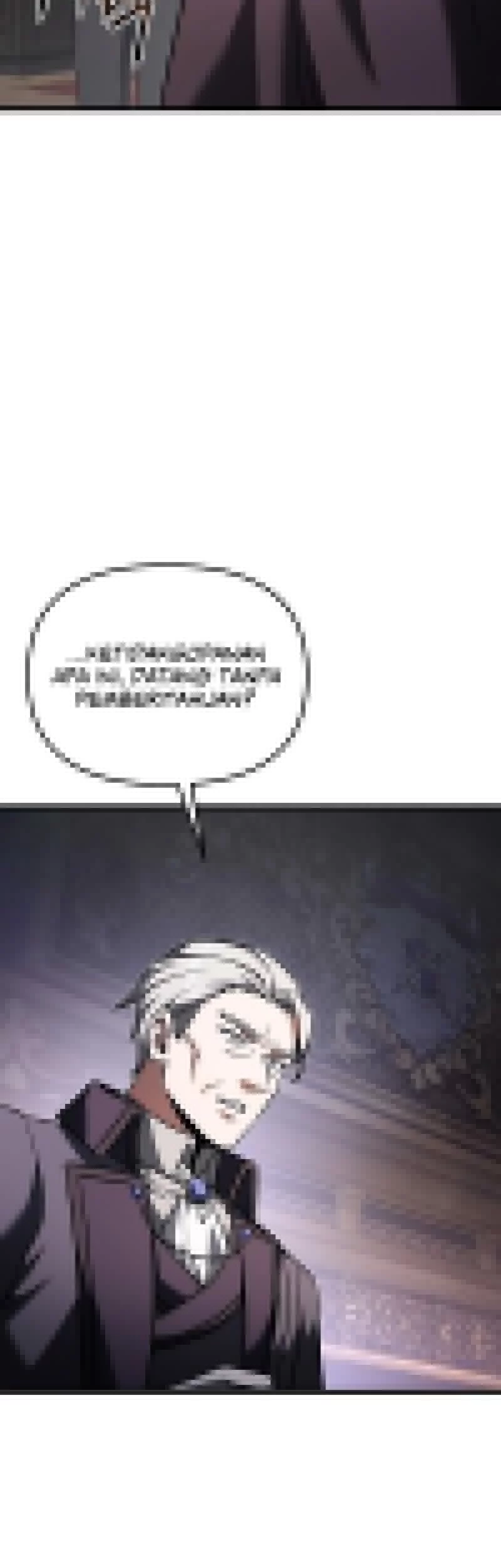 Terminally-Ill Genius Dark Knight Chapter 117 Gambar 83