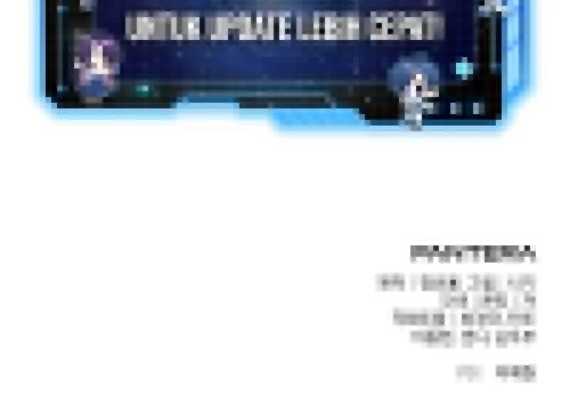 Terminally-Ill Genius Dark Knight Chapter 117 Gambar 87