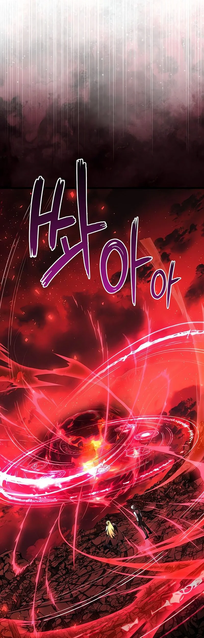 Terminally-Ill Genius Dark Knight Chapter 122 Gambar 32