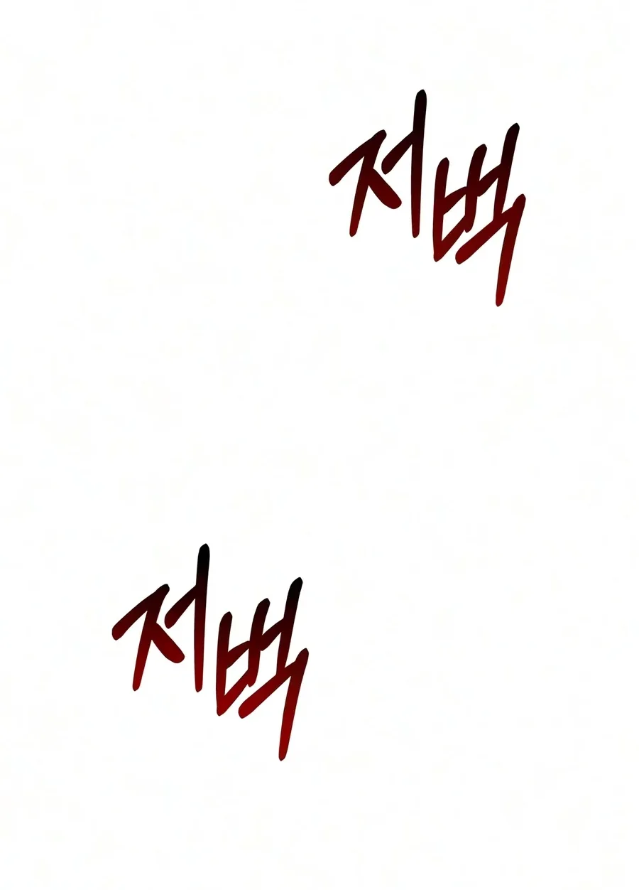 Terminally-Ill Genius Dark Knight Chapter 163 Gambar 112