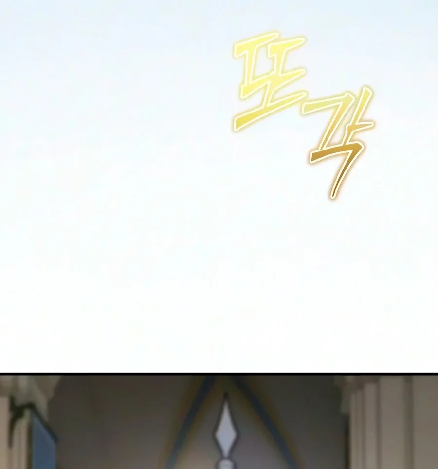 Terminally-Ill Genius Dark Knight Chapter 166 Gambar 99