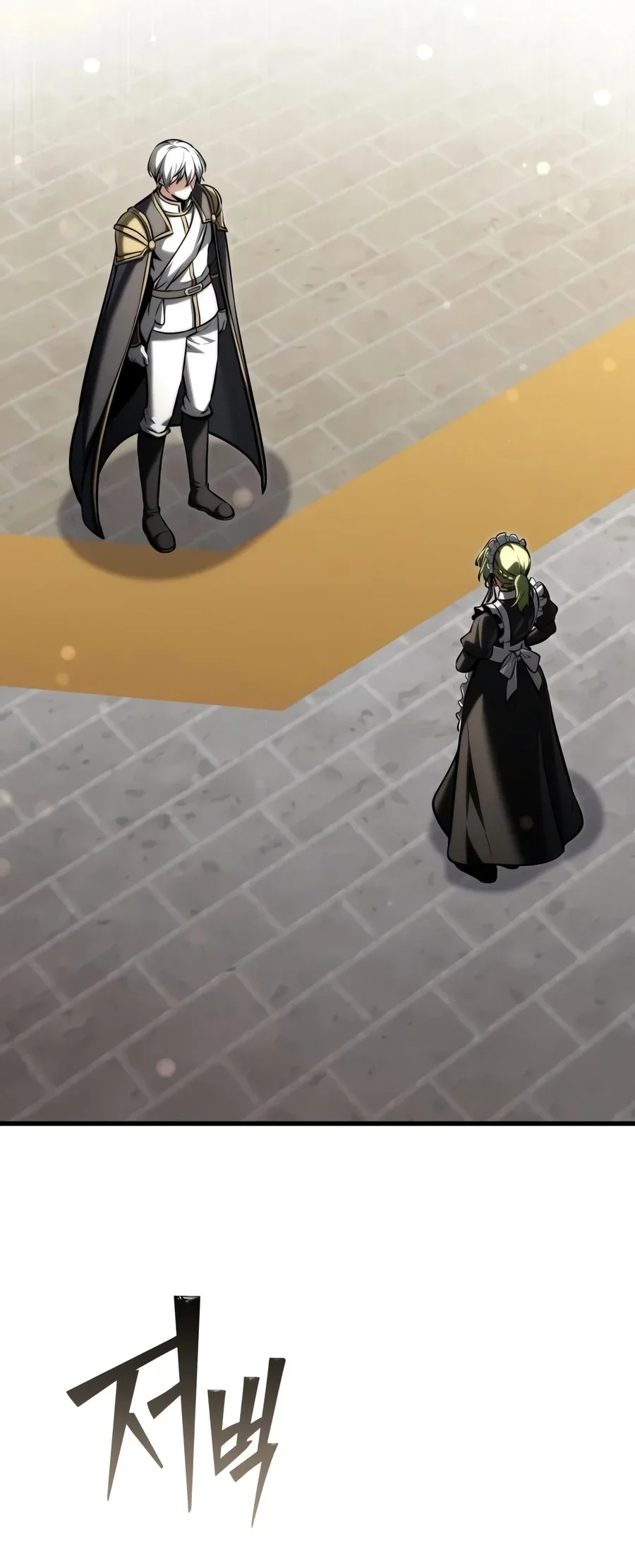 Terminally-Ill Genius Dark Knight Chapter 169 Gambar 93