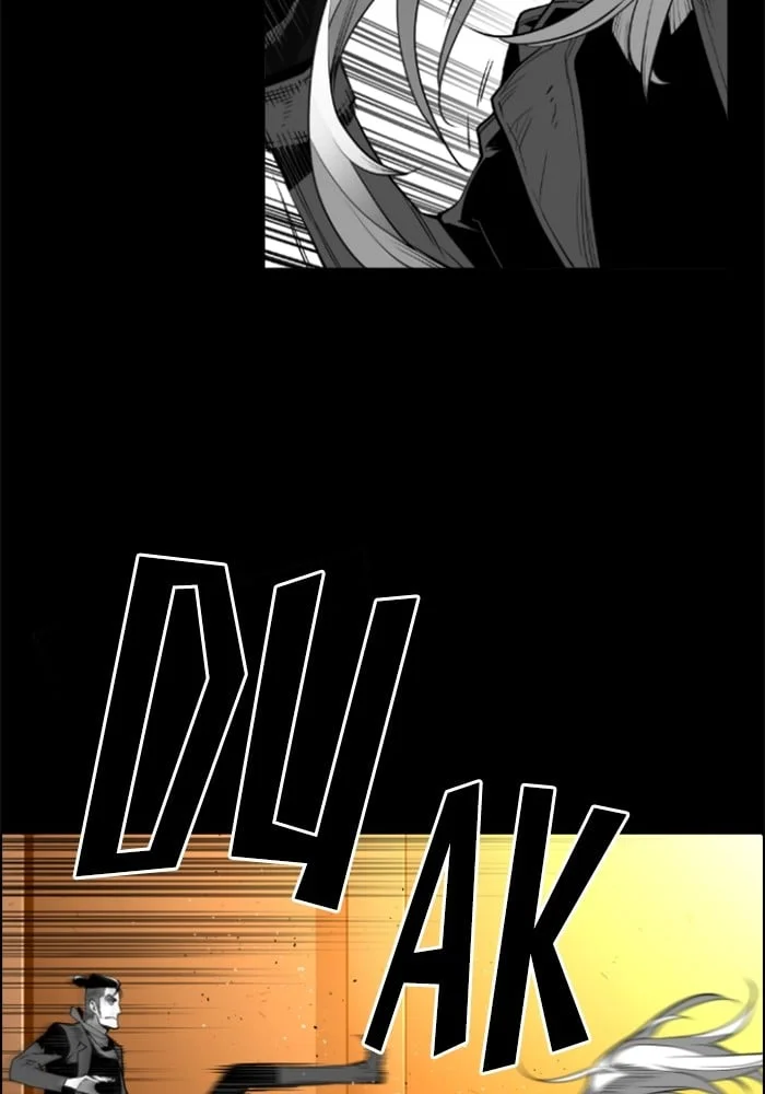 Terror Man Chapter 131 Gambar 32