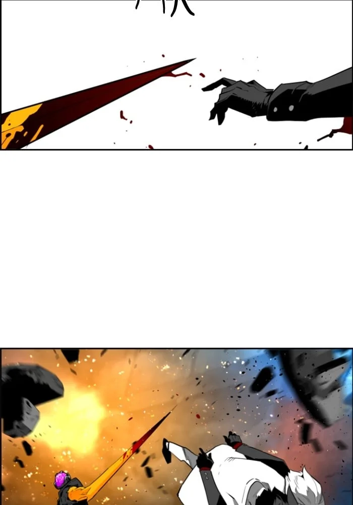 Terror Man Chapter 195 Gambar 19