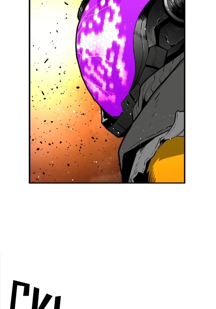 Terror Man Chapter 195 Gambar 21