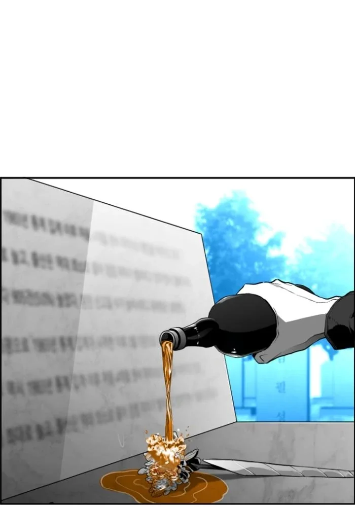 Terror Man Chapter 208 Gambar 3