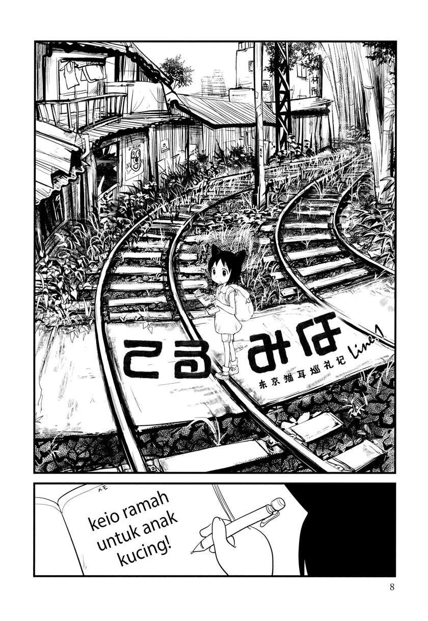 Terumina Chapter 1 Gambar 10