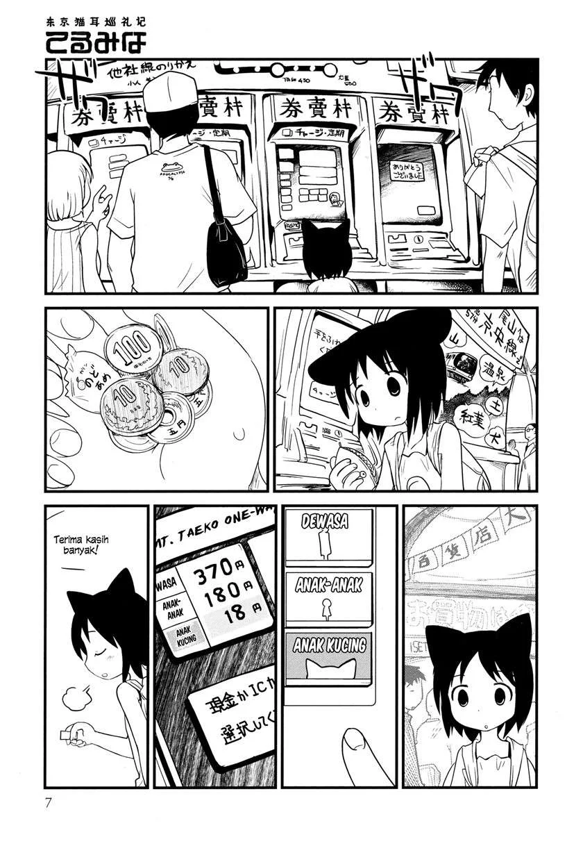 Terumina Chapter 1 Gambar 9