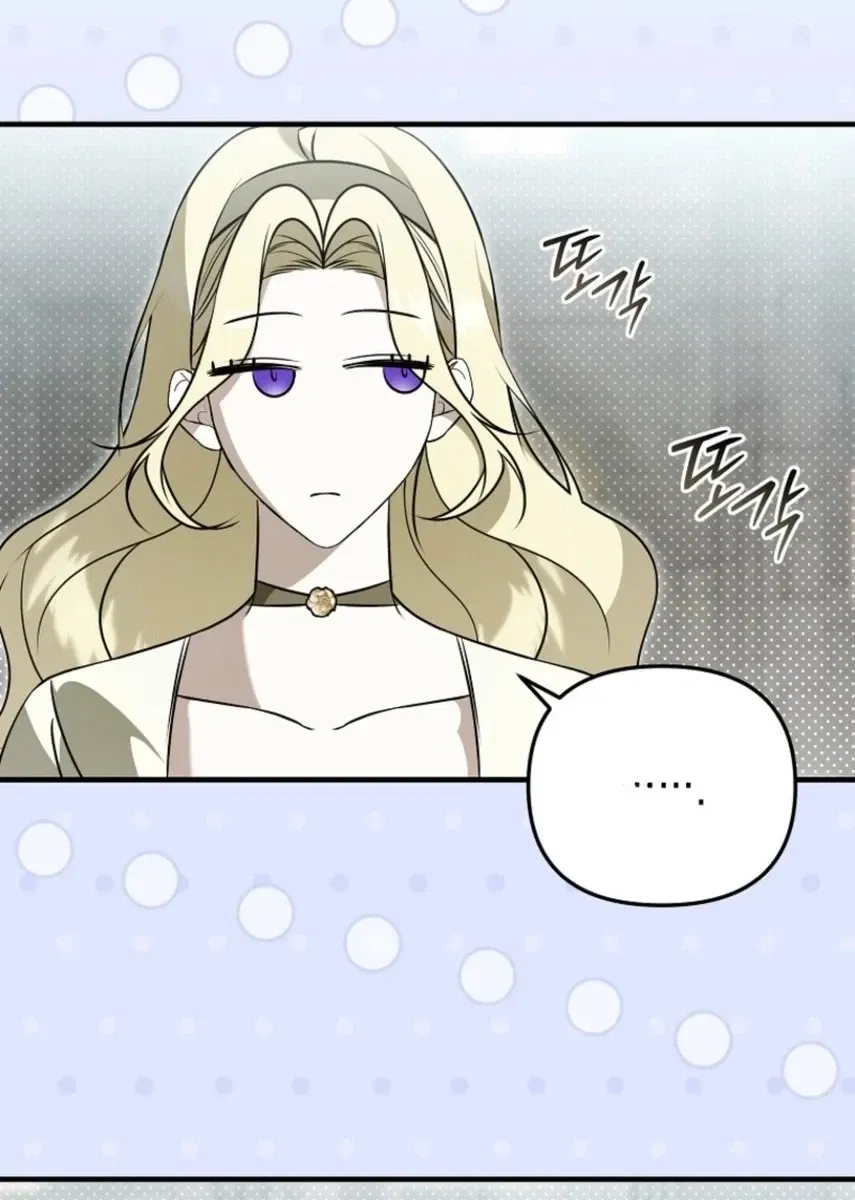 [testing hwago] I Will Become the Ex-Wife of the Beast Chapter 16 Gambar 93