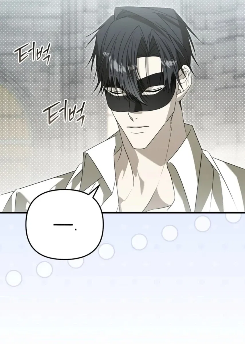 [testing hwago] I Will Become the Ex-Wife of the Beast Chapter 16 Gambar 94
