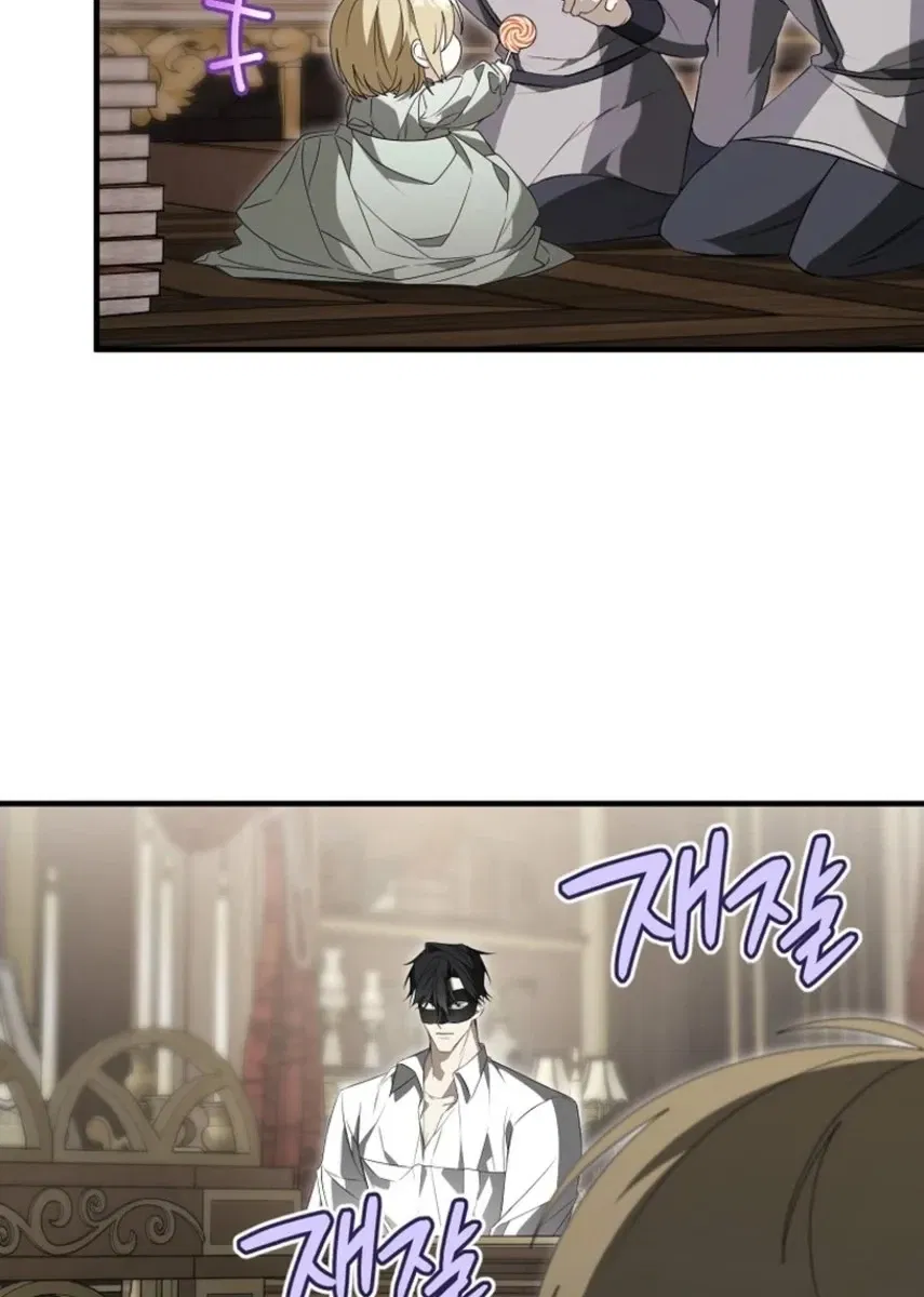 [testing hwago] I Will Become the Ex-Wife of the Beast Chapter 17 Gambar 108