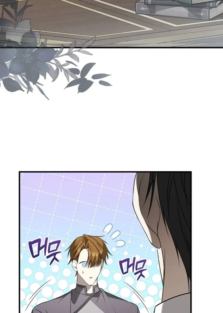 [testing hwago] I Will Become the Ex-Wife of the Beast Chapter 17 Gambar 73