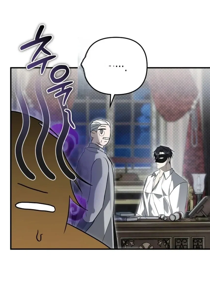 [testing hwago] I Will Become the Ex-Wife of the Beast Chapter 17 Gambar 94