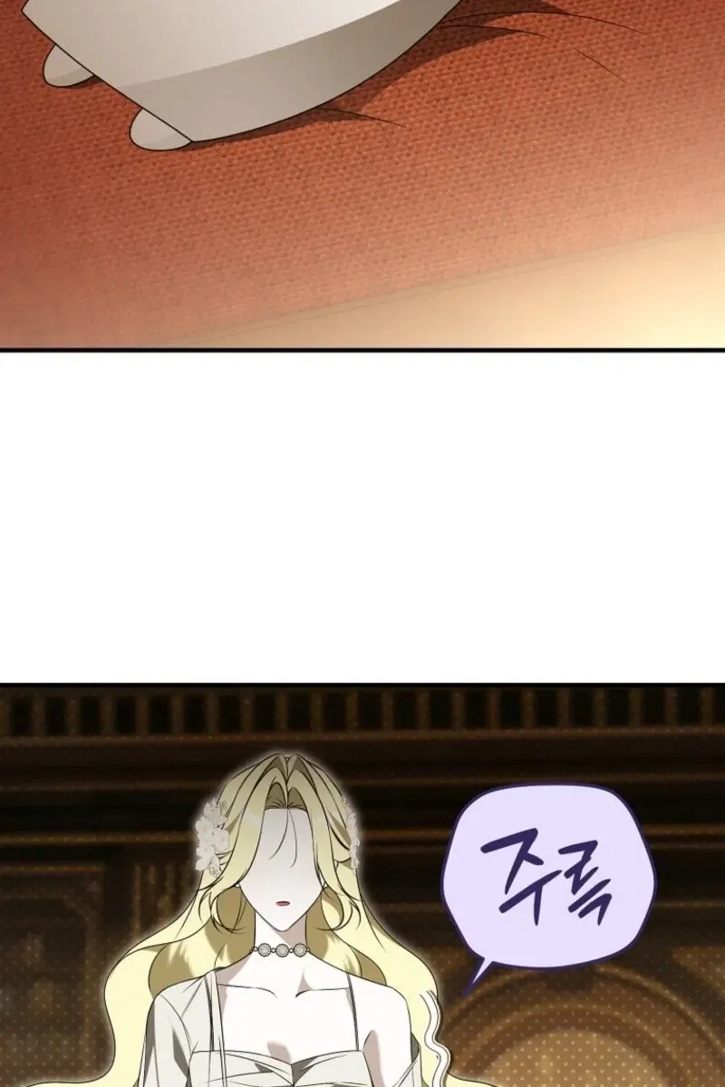 [testing hwago] I Will Become the Ex-Wife of the Beast Chapter 18 Gambar 42