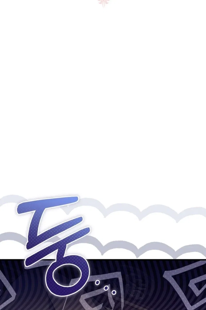 [testing hwago] I Will Become the Ex-Wife of the Beast Chapter 18 Gambar 46