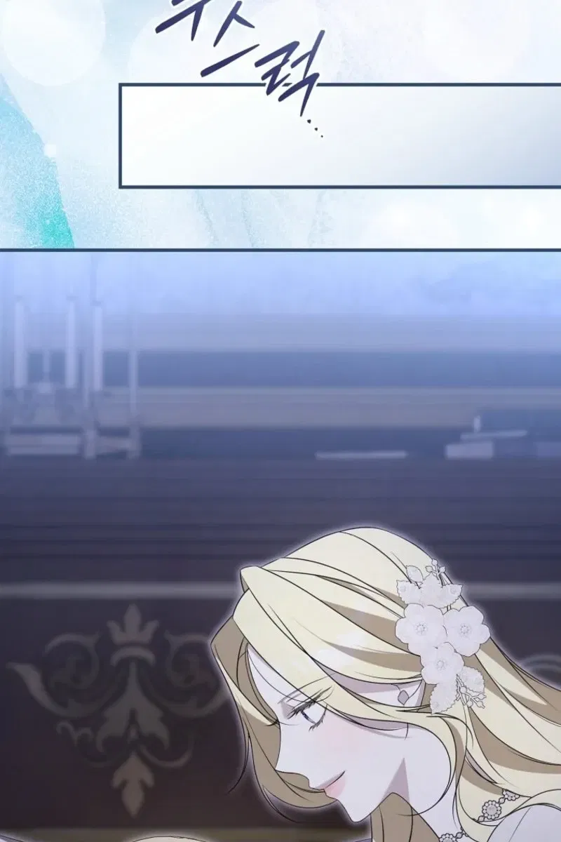 [testing hwago] I Will Become the Ex-Wife of the Beast Chapter 18 Gambar 81