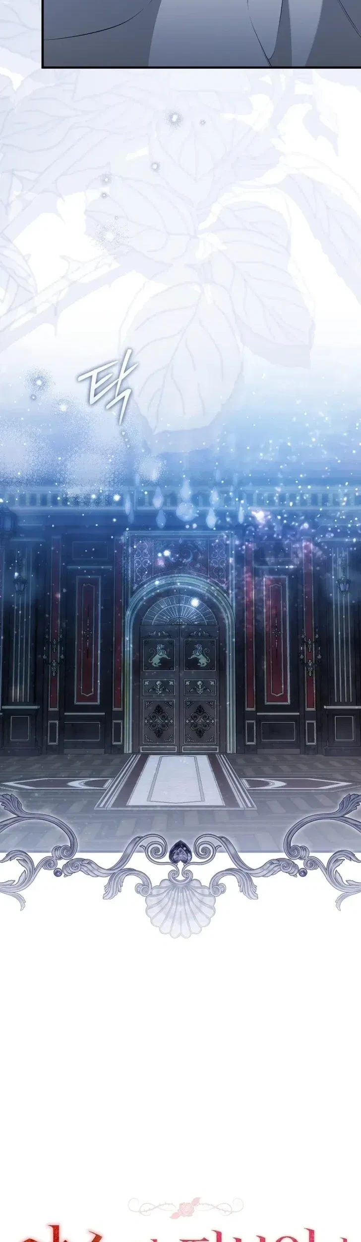 [testing hwago] I Will Become the Ex-Wife of the Beast Chapter 19 Gambar 7