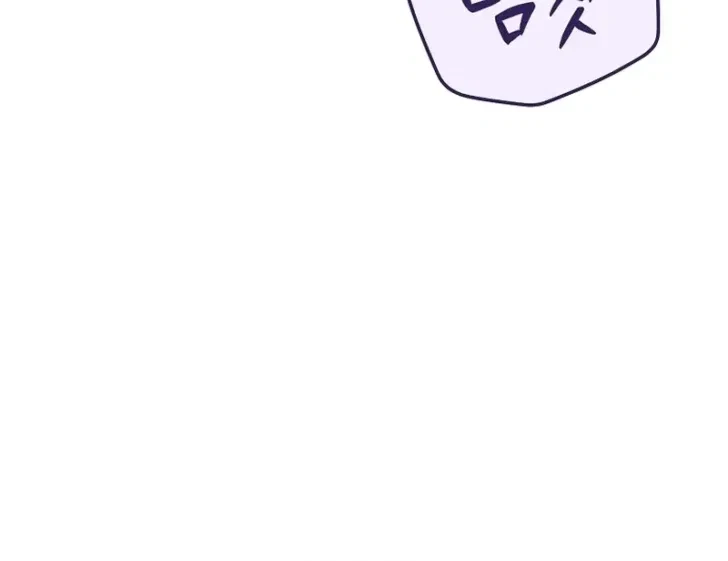 [testing hwago] I Will Become the Ex-Wife of the Beast Chapter 19 Gambar 33