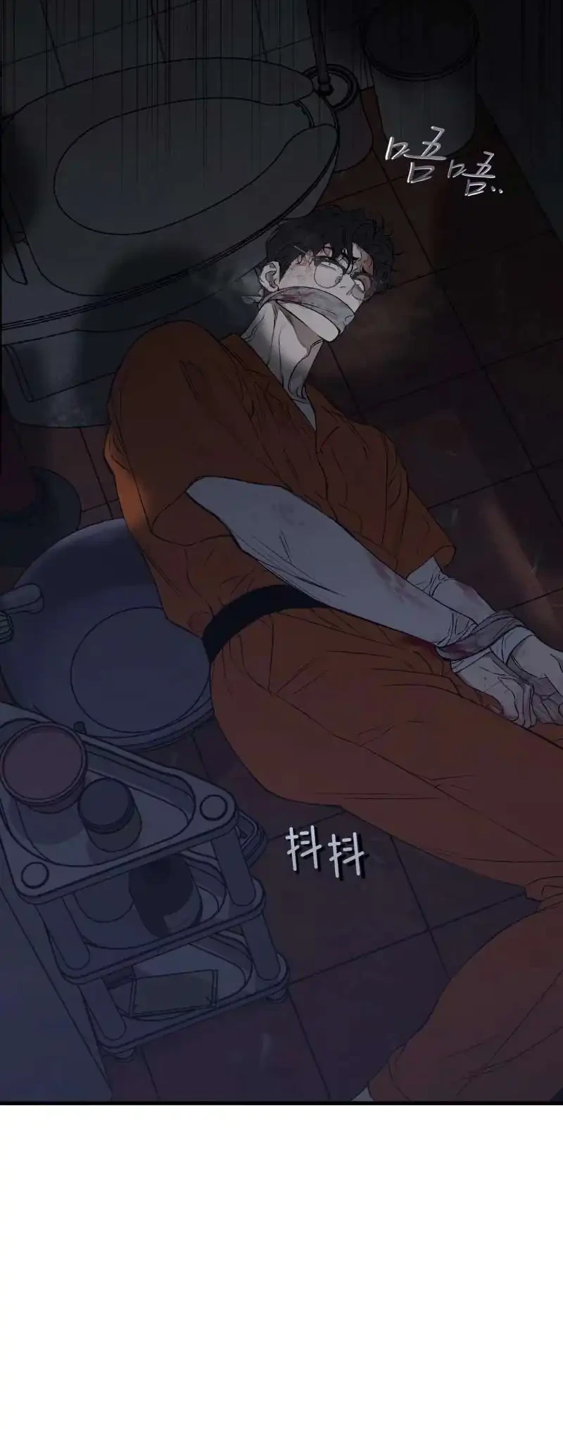 [testing kiryuu] Dog Eat Dog Chapter 1 Gambar 40