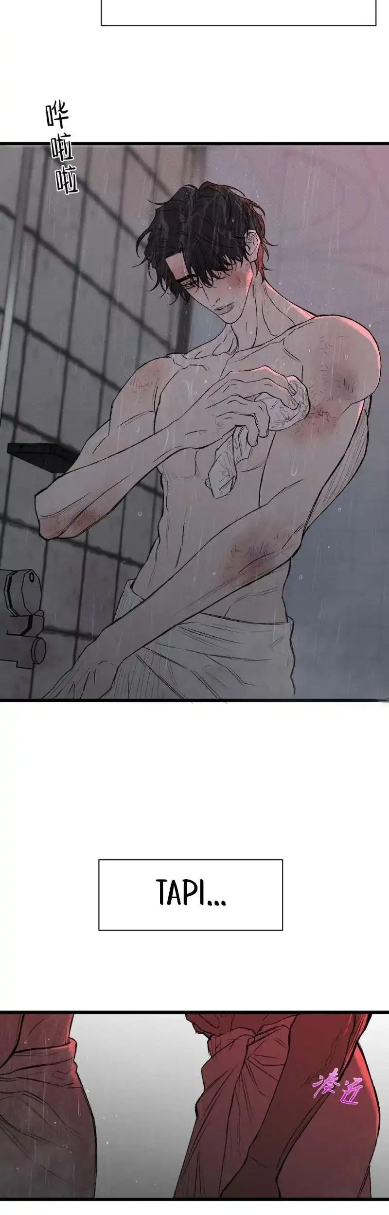 [testing kiryuu] Dog Eat Dog Chapter 1 Gambar 46