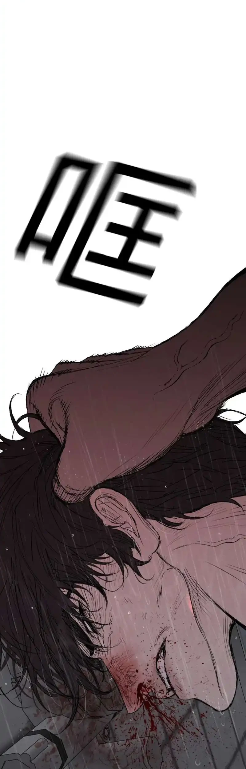 [testing kiryuu] Dog Eat Dog Chapter 1 Gambar 47