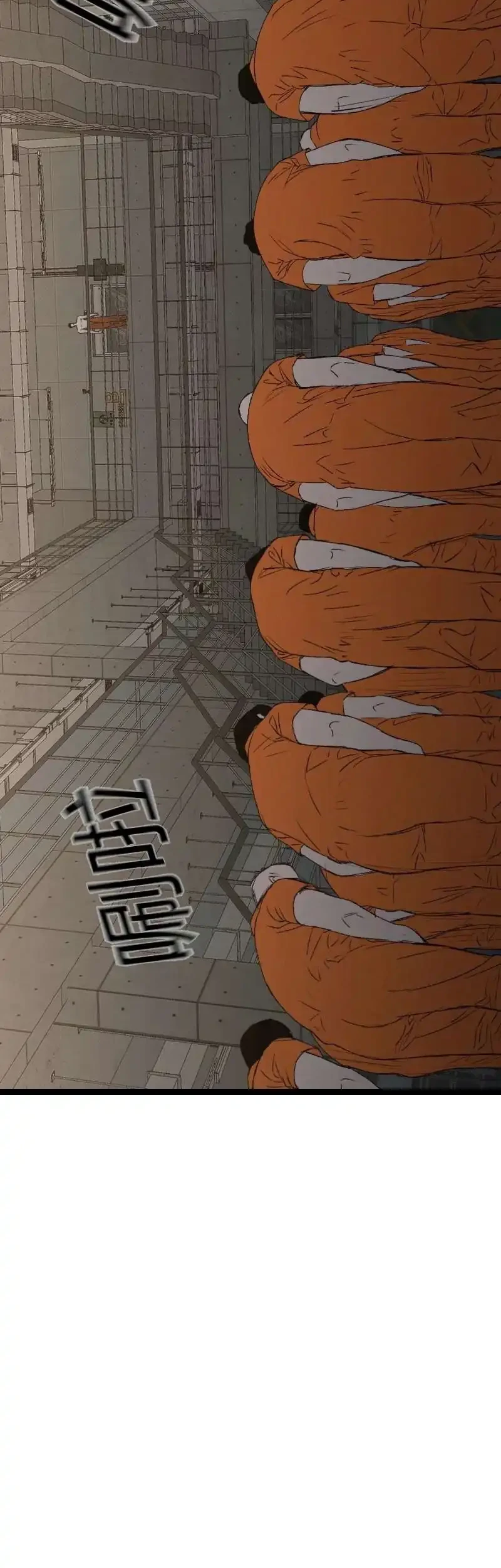 [testing kiryuu] Dog Eat Dog Chapter 1 Gambar 79