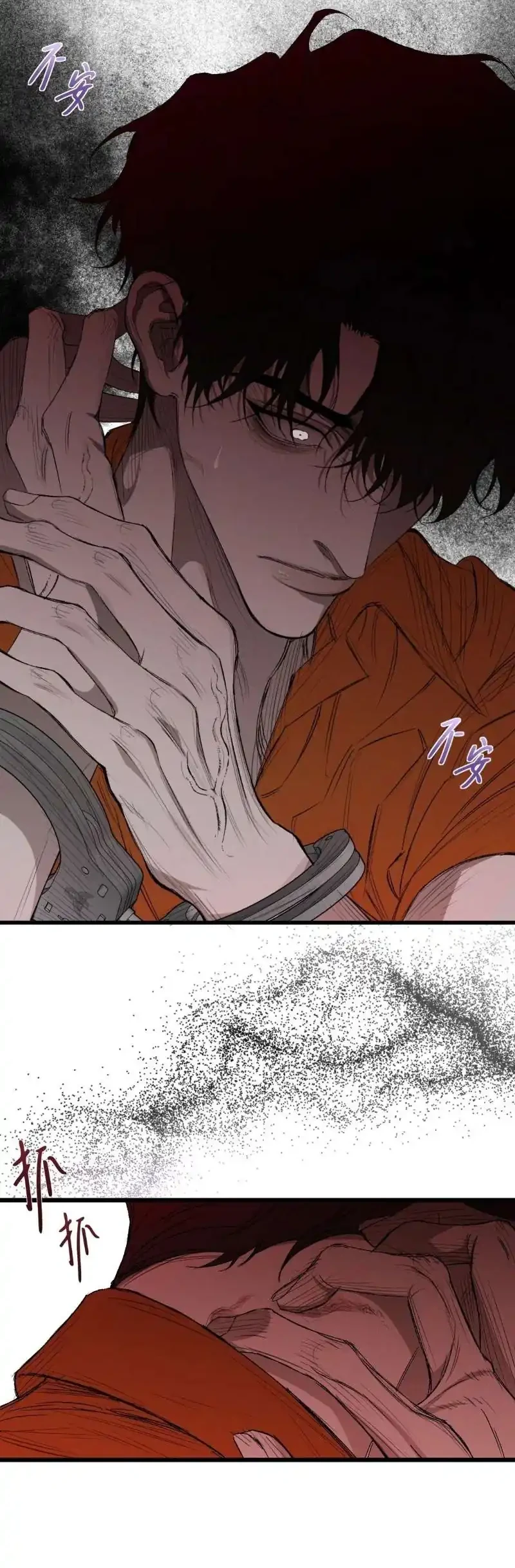 [testing kiryuu] Dog Eat Dog Chapter 1 Gambar 84