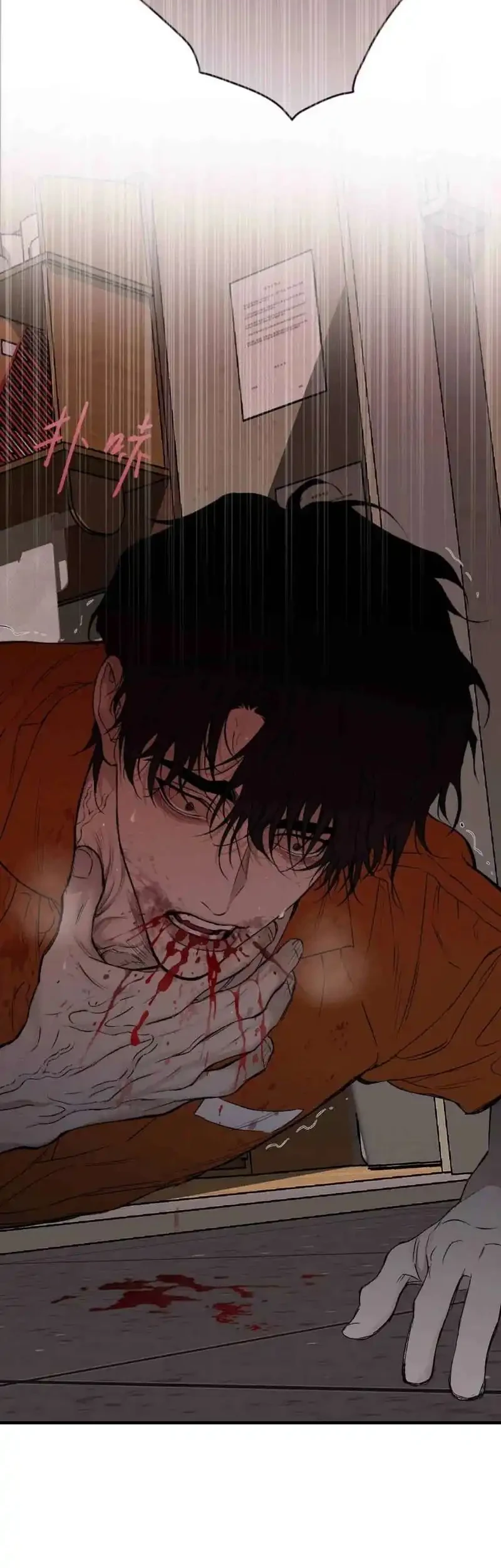[testing kiryuu] Dog Eat Dog Chapter 1 Gambar 92
