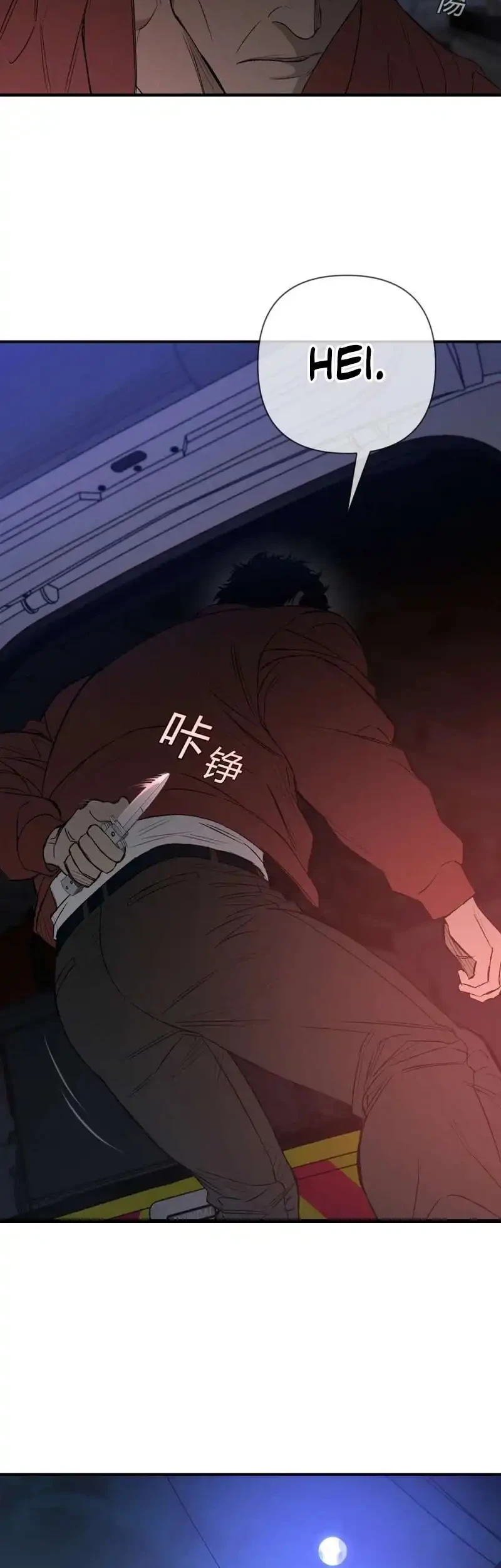 [testing kiryuu] Dog Eat Dog Chapter 2 Gambar 39