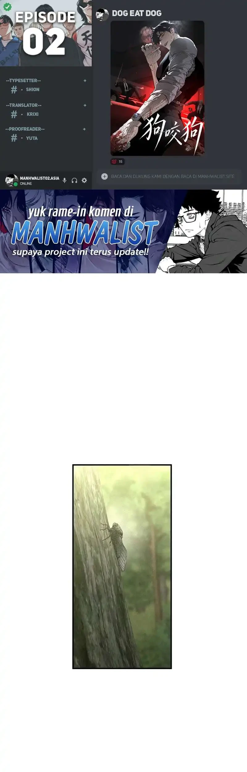 Komik [testing kiryuu] Dog Eat Dog Chapter 2 gambar 1