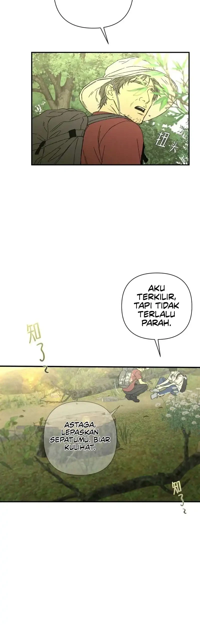 [testing kiryuu] Dog Eat Dog Chapter 2 Gambar 6
