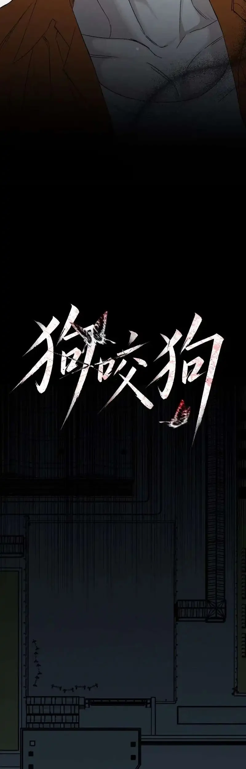 [testing kiryuu] Dog Eat Dog Chapter 2 Gambar 11