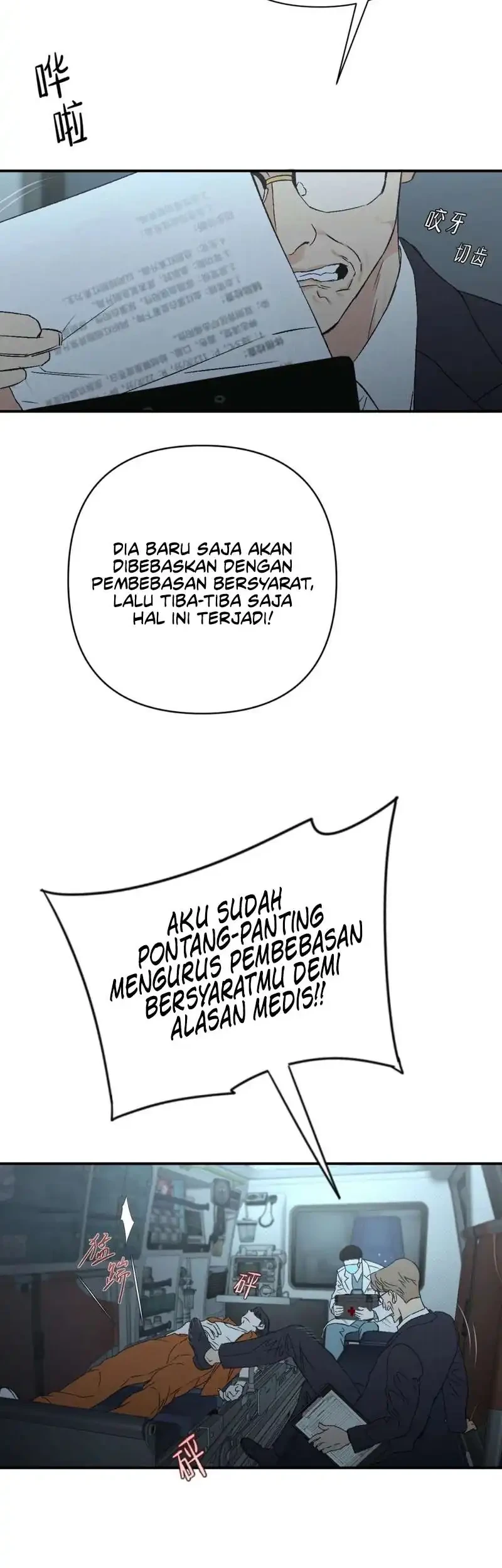 [testing kiryuu] Dog Eat Dog Chapter 2 Gambar 15