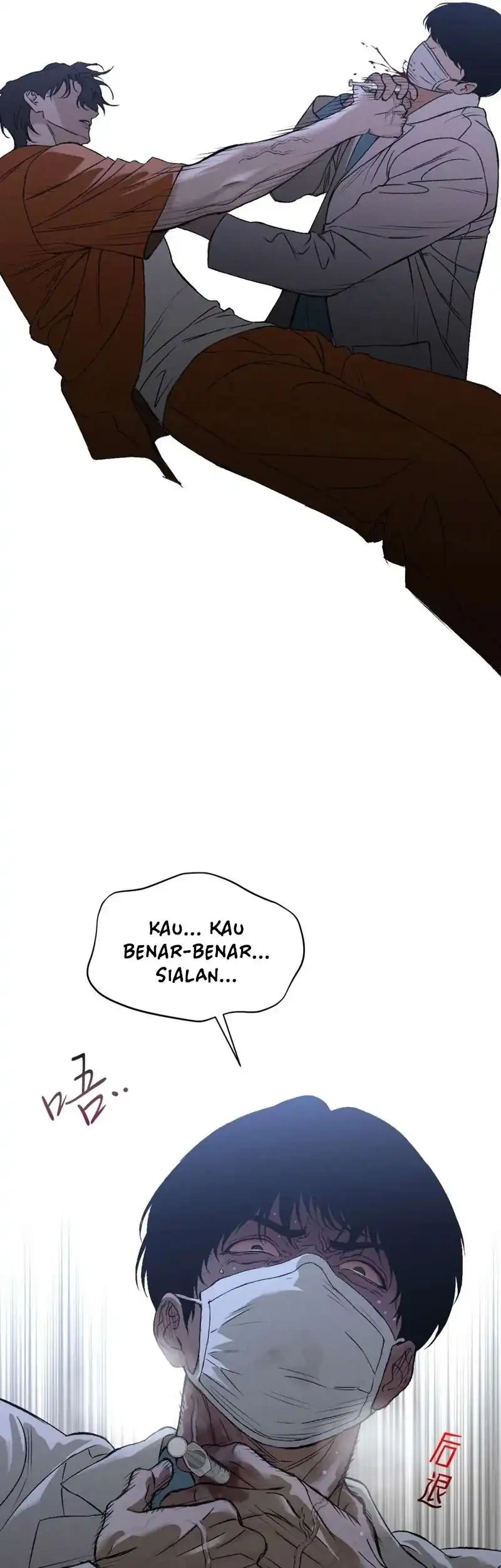 [testing kiryuu] Dog Eat Dog Chapter 2 Gambar 21