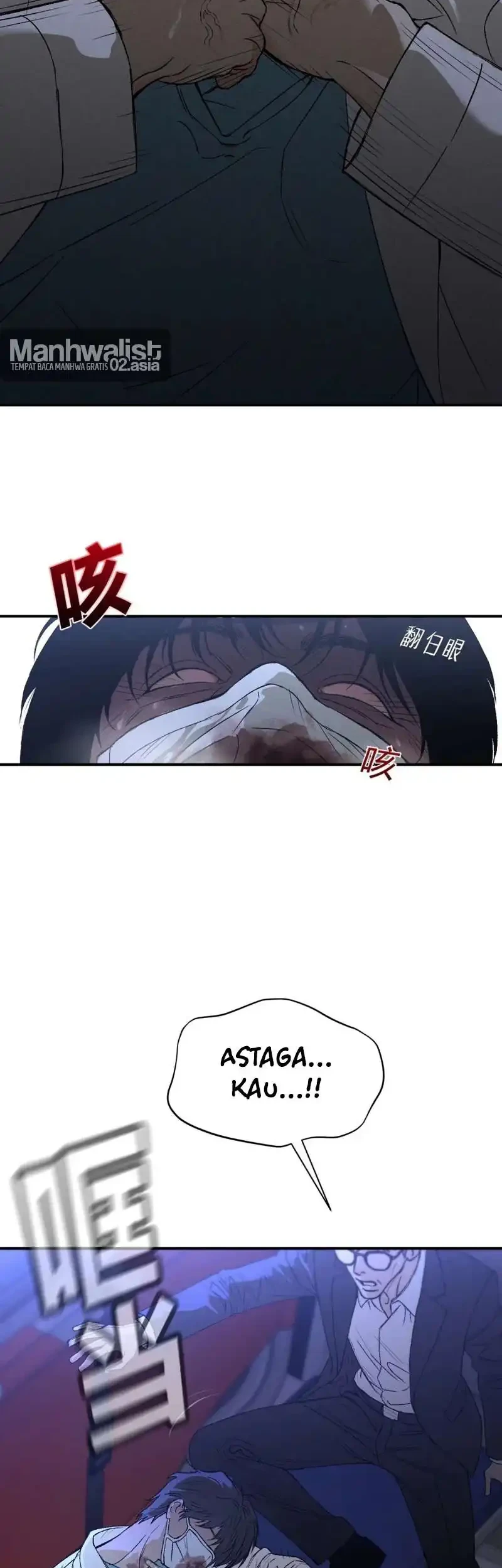 [testing kiryuu] Dog Eat Dog Chapter 2 Gambar 22